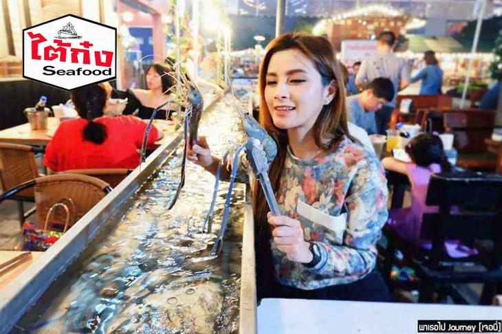 曼谷Taikong流水蝦海鮮餐廳(洽圖洽店)