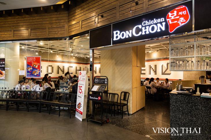 曼谷本村炸鸡 Terminal 21店(BonChon Terminal 21)