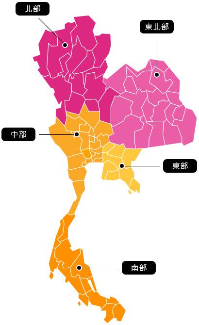 泰国地理主要分为北部、东北部、中部、东部、南部。（来源：泰旅局）